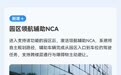 一图看懂:华为乾崑智驾ADS Pro V5.0重磅更新 超越老司机