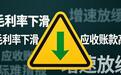 明日新股申购指南:高特电子(301669)要点整理