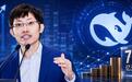 700亿!曝DeepSeek融资谈判接近尾声,梁文锋承诺专注开源和AGI