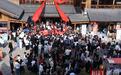 单日破3万人次,沔阳小镇新春人气十足