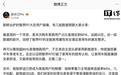 赵长江谈智界R7大定人群画像:家庭用户占比92%远超以往