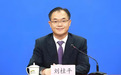 刘桂平任国家市场监督管理总局局长
