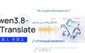 【千问发布 Qwen3.8-LiveTranslate,同传延迟降至