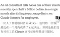 1个月烧掉5亿美元,报道称企业对AI热情开始降温