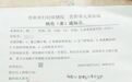 1岁幼儿误食邻居投毒的鸡蛋后脑萎缩,家长称3只狗也被毒死