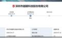 过会两月仍未提交注册,越疆科技坎坷“回A”路