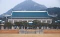 卢拉到访韩国 “韩妆”或在巴西更流行