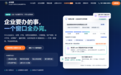 企转通集团重大升级——企业资产交易与企业综合服务平台