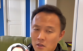 忘恩负义？前国脚直播时炮轰昔日主帅，直言他执教水平极为一般
