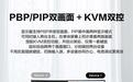 LG发布34英寸带鱼屏显示器34U620B:144Hz KVM双控,1799元