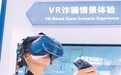 科技铸盾 平安加码