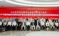 葫芦娃药业集团参与创新药物研发国家科技重大专项 攻坚难治性慢性咳嗽创新中药