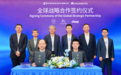 Momenta与神龙达成战略合作,智驾方案将搭载标致、Jeep新车型