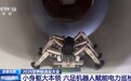 视频丨多款新型无人机亮相 2026世界制造业大会今天开幕