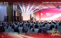 2026发雅丝·姜伊生偕行共进峰会-同频共进·合力致远圆满举办
