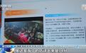 杜绝“幽灵外卖”:浙江实现AI“云监管”24小时自动巡检后厨