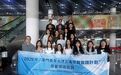 “澳門青年人才上海學習實踐計劃”專業領域培訓學員啟程赴滬