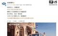 2027款长安启源Q05车型10月13日上市