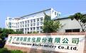 田园生化冲刺深主板:国海证券保荐,自产产量数据存在出入