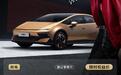北京现代艾尼氪V车型上市:轿跑溜背造型,限时权益价9.99万元起