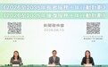 特區政府公佈《2026至2035年長者服務十年行動計劃》及 《2026至2035年康復服務十年行動計劃》