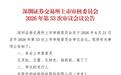 今日上会!三闯创业板的优邦科技:绑定富士康,分红减持后拟募资补充流动资金