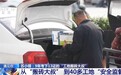 ·遇见你丨51岁再战考场 “工地搬砖大叔”苏小锋9年考下13证