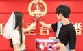 多地宣布结婚发钱