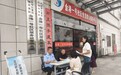 江夏经开区金港执法队节前送法进社区,普法惠民护平安