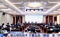 视频丨输出绿色技术 宁夏生态“颜值”变“产值”