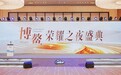 问今课堂凭科技向善履行社会责任,以实干精神赢得领军荣誉