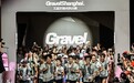 跑进烟火,Salomon 萨洛蒙 2026 Gravel 无固定路线挑战赛上海圆满收官