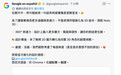 【Google 把 Emoji 做成 3D,连屁股都认真设计了】#G