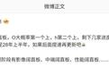 消息称安卓阔直板手机排期是2027年底至2028年上半年,立项阶段有主打影像、中端、性能等机型