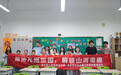 从“神州金鸡”到版图拼合,湖北国土资源职业学院“中国地理探宝课堂”开讲