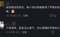 长鑫没让苹果占到便宜,但全场消费大概是果粉买单