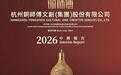 上市半年,“中年男人的泡泡玛特”怎么样了?