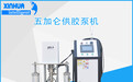 东莞高性价比的灌胶机选哪个?2026 年采购思路梳理