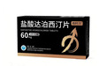 达泊西汀哪个品牌好?从资质、价格到使用安排的选择思路
