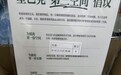 消费才可入座?星巴克中国又上热搜