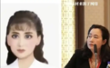 精神科医生“十级美颜”刷屏,证件照到底能不能P?