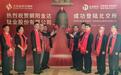 朝阳金达钛业股份有限公司在北交所举行上市敲钟仪式