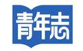 扎染技艺州级代表性传承人张翰敏:让故乡的“蓝”永不褪色