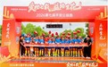 深圳这场公益跑 跑出了金融温度