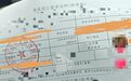 网友称父亲打120误点荣耀“魔法画报”,致母亲错过最佳抢救时机去世?荣耀客服回应