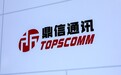 鼎信通讯:公司董事、副总经理涉嫌短线交易,被立案调查