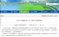 梁某某、李某某抢救无效死亡,调查报告公布