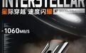 台电推出星耀NAT高速固态U盘,491元起