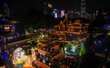 市集夜游、文旅打卡……上海黄浦推出近60项夜间消费活动