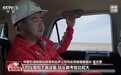 视频丨“90后”钻井人把青春“钻”入戈壁上的能源一线